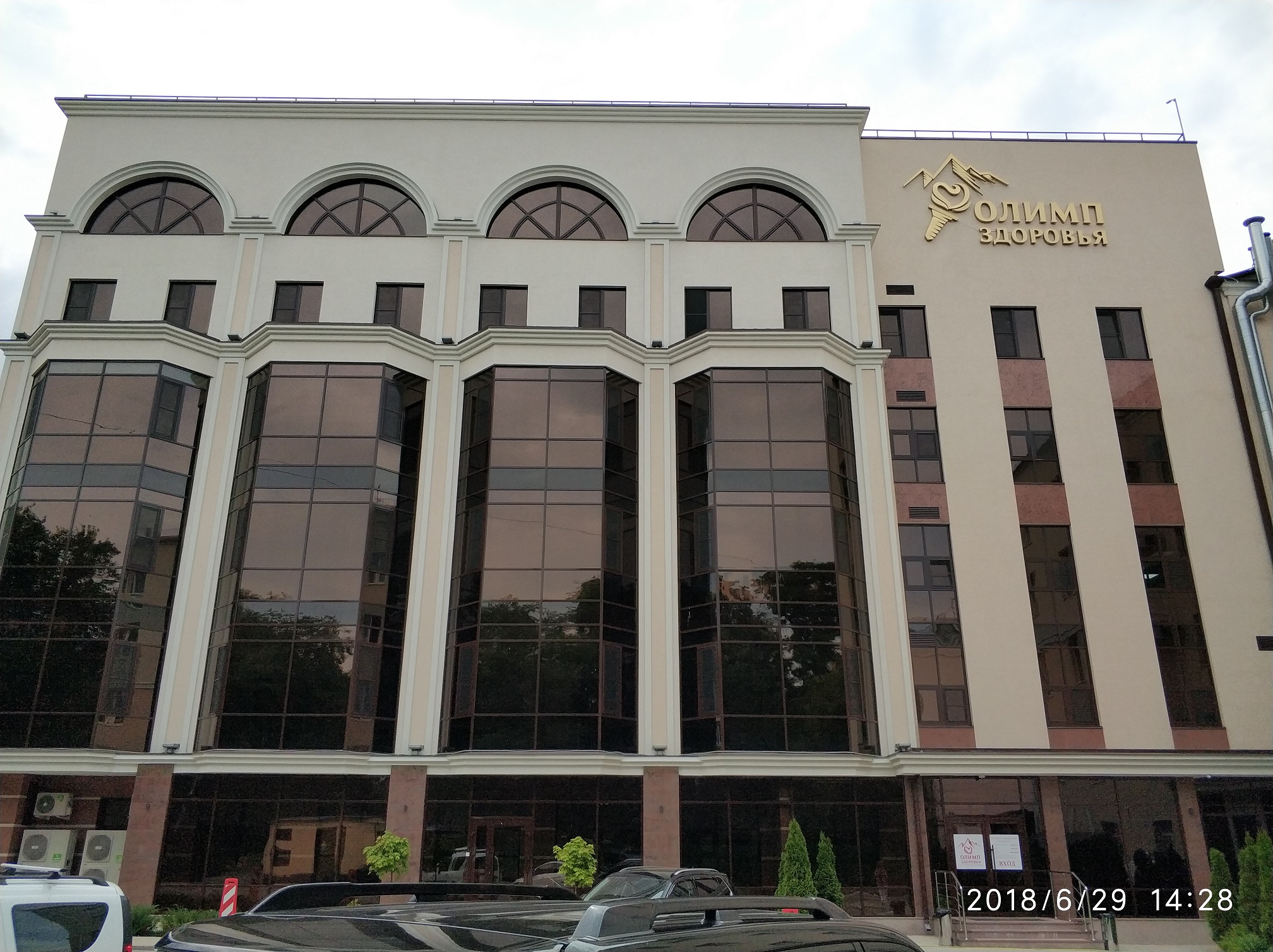 Фасад медицинского центра с окнами