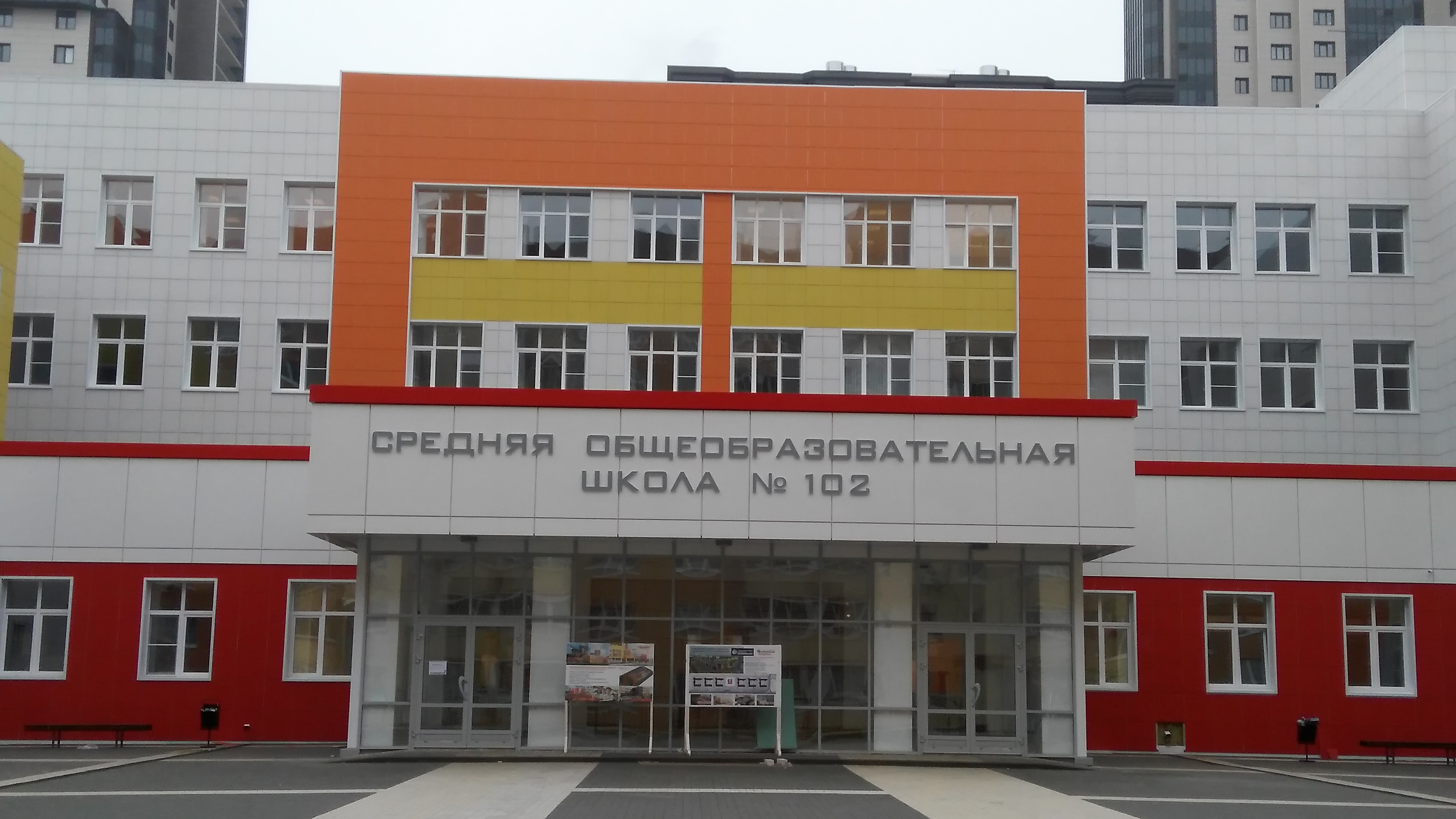 Фасад школы с оконными конструкциями